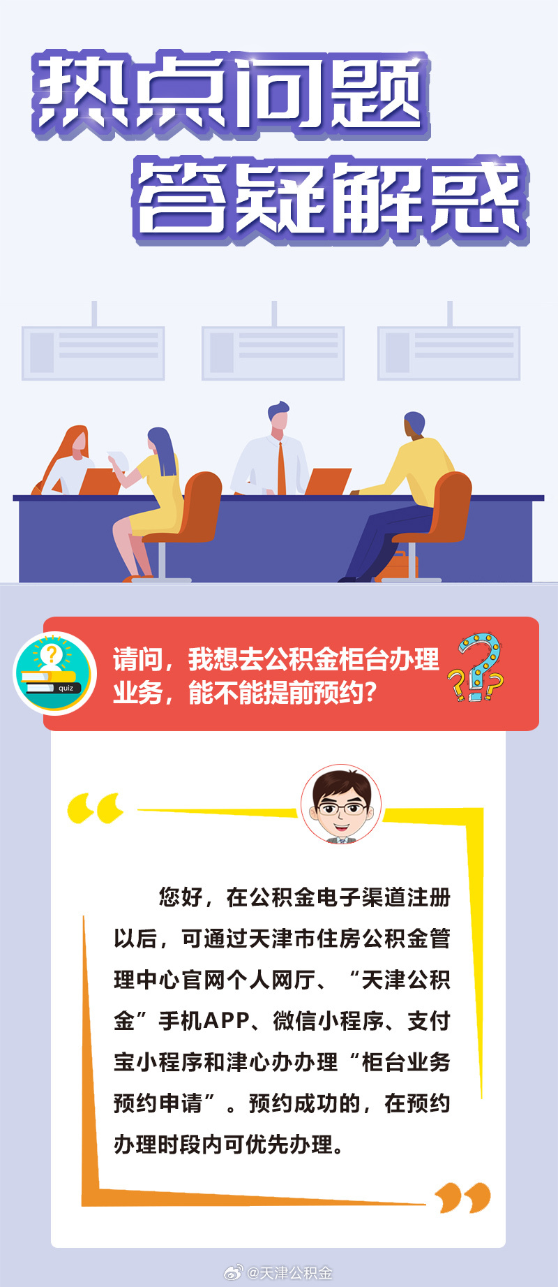 呼风唤雨打一准确生肖请全面释义、解释与落实、精准解答解释落实