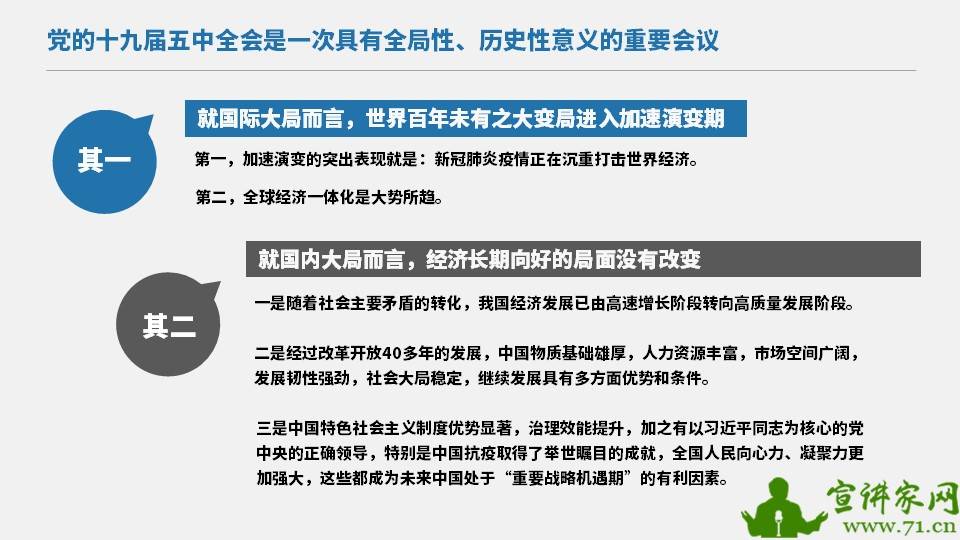 红花烂漫报春美，老牛耕地为农家打一准确生肖与警惕虚假宣传-全面释义、全面解答解释落实