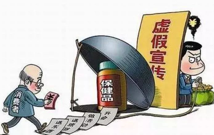 旁征博引打一准确生肖、警惕虚假宣传-全面释义、时代解答解释落实