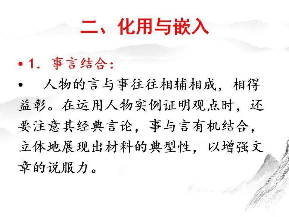 旁征博引打一准确生肖请全面释义、解释与落实、专家解答解释落实