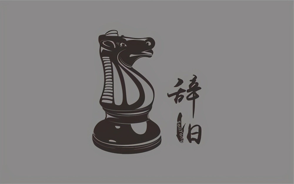 马不停蹄打一准确生肖的警惕虚假宣传-定量解答解释落实