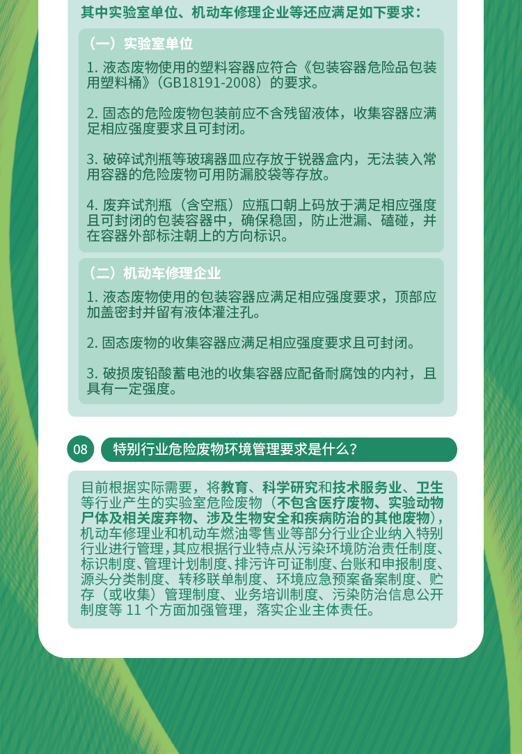 欲钱看七十岁配眼镜打一准确生肖精选解析、解释与落实、构建解答解释落实