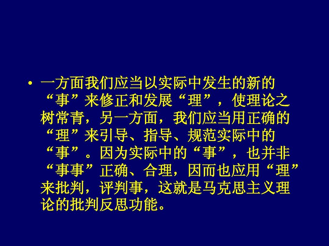 蛇鼠一窝打一准确生肖详细解答、解释与落实、全面解答解释落实