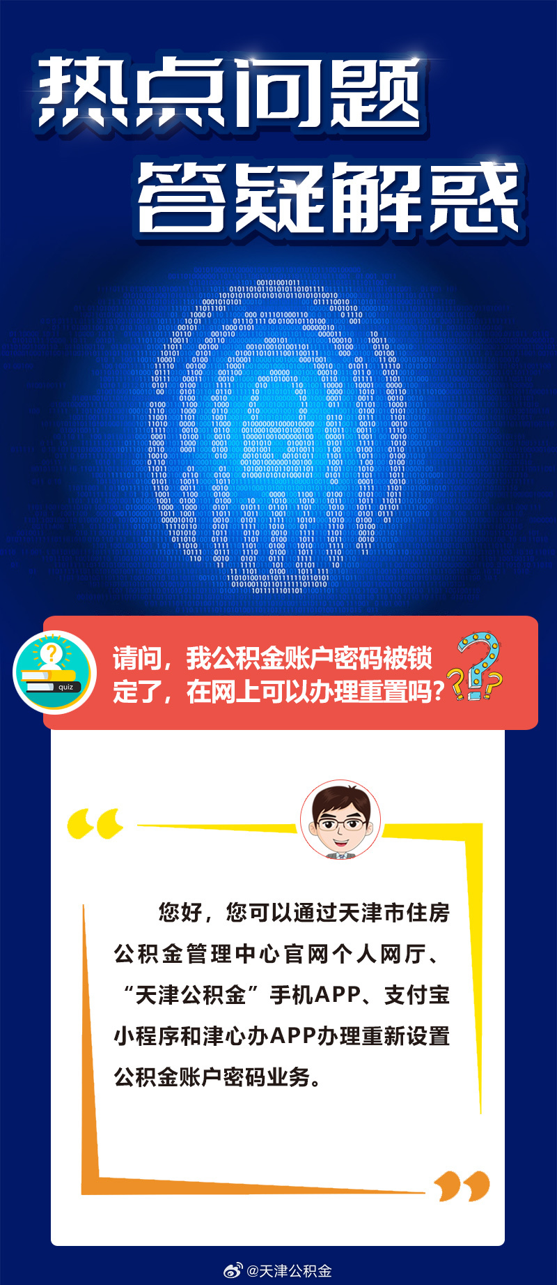 呼风唤雨打一准确生肖请全面释义、解释与落实、精准解答解释落实