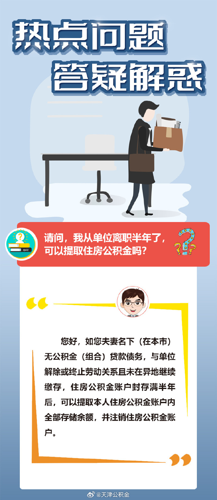 呼风唤雨打一准确生肖请全面释义、解释与落实、精准解答解释落实