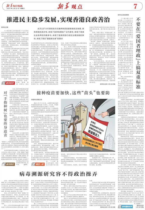 欲钱买七嘴八舌的动物打一最佳生肖详细解答、综合解答解释落实