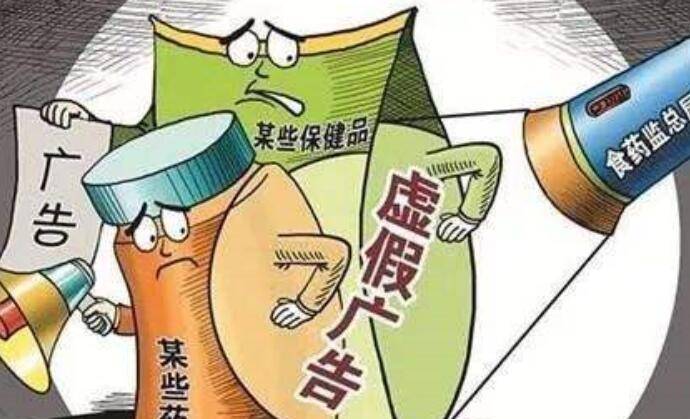 旁征博引打一准确生肖、警惕虚假宣传-全面释义、时代解答解释落实